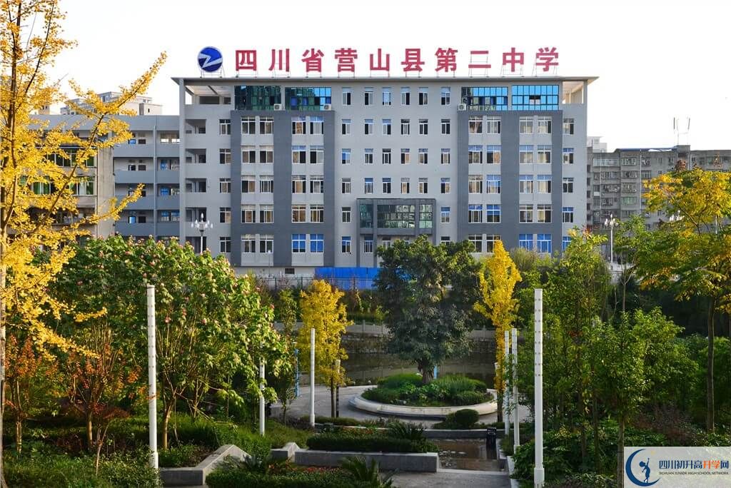 營山二中高三診斷考試時(shí)間怎么安排？