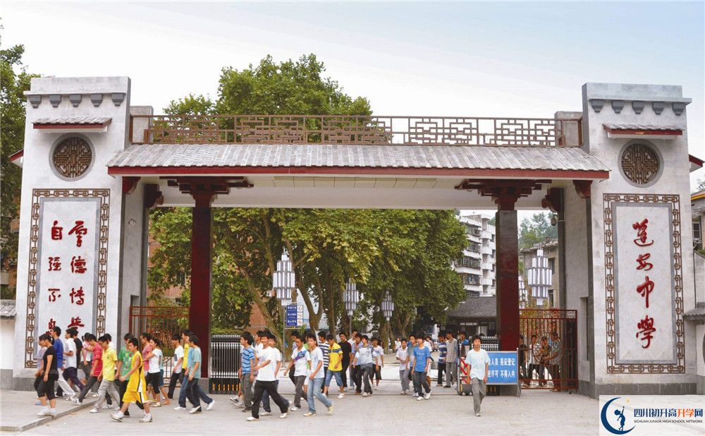 蓬安中學(xué)高三診斷考試時(shí)間怎么安排？