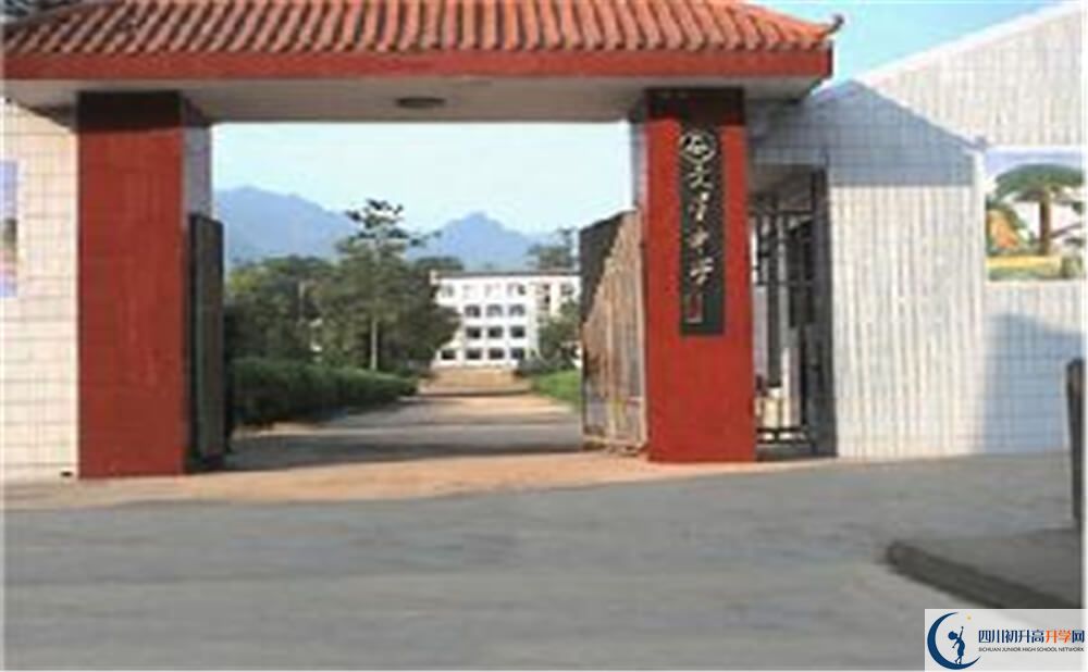 大竹縣文星中學今年的學費怎么收取，是否變化？