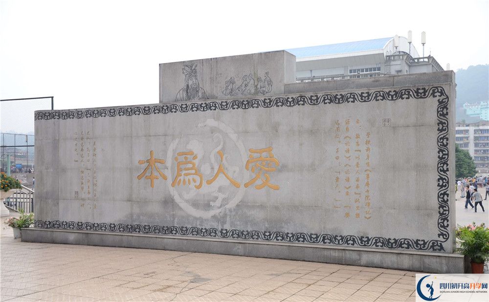 2020年宜賓市第一中學中考考試時間是否有調整？