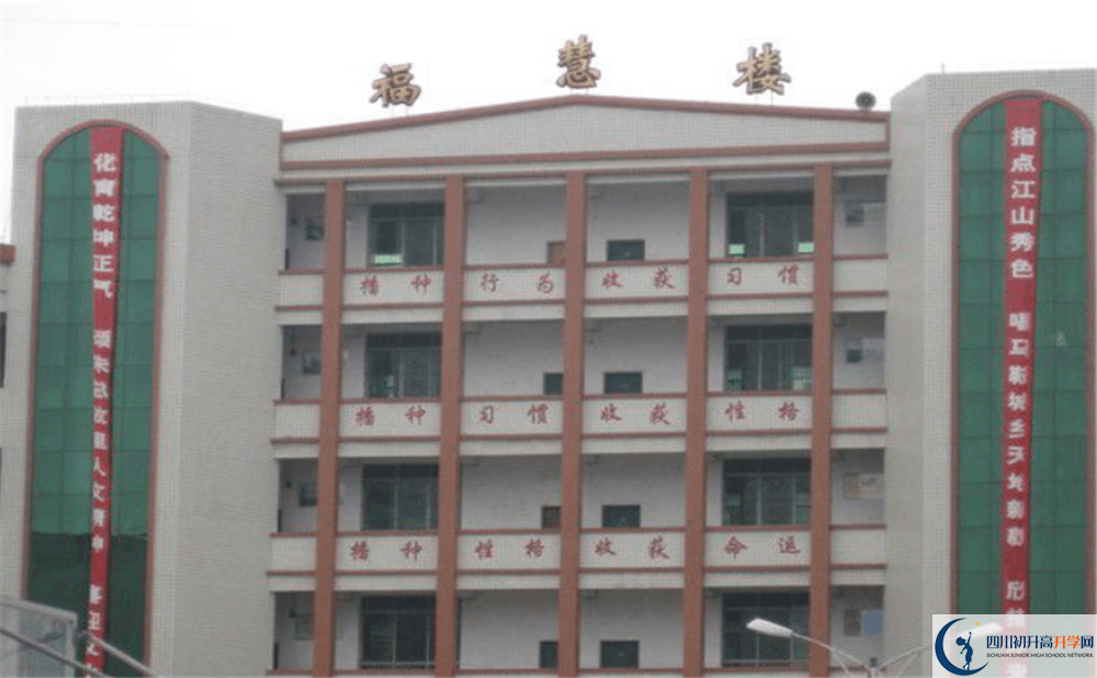2020年馬鞍中學中考考試時間是否有調整？