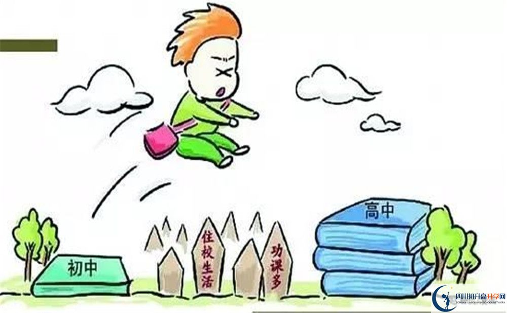 2020年黑水中學(xué)中考考試時間是否有調(diào)整？