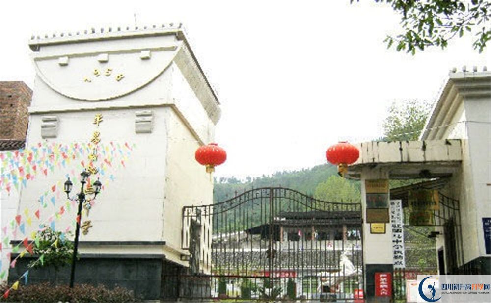 平昌縣駟馬中學(xué)2020年開學(xué)時(shí)間安排是怎么樣的？