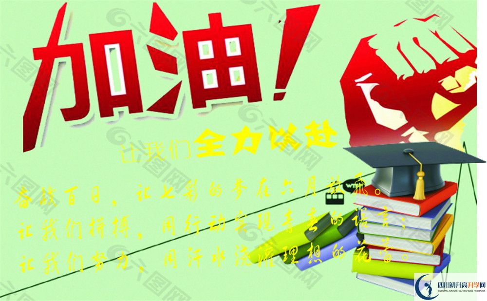 鹽源縣中學今年的學費怎么收取，是否有變化？