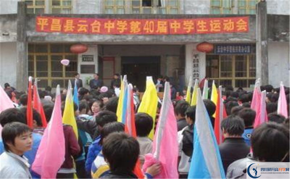 2020云臺中學(xué)錄取線是否有調(diào)整？