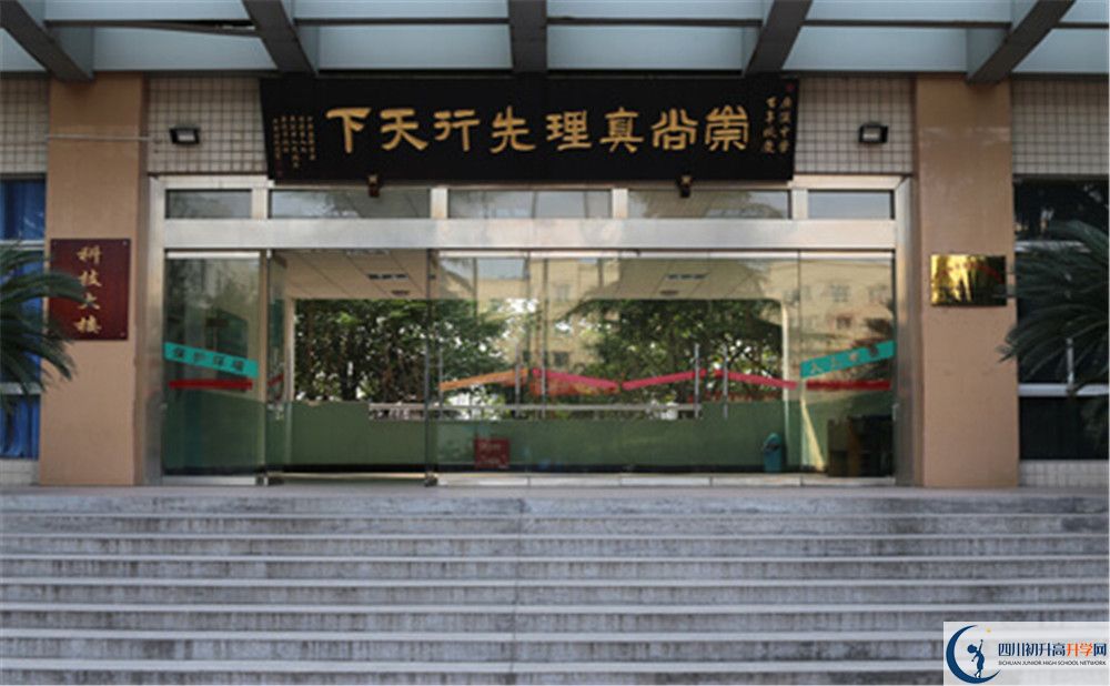 廣漢中學(xué)今年的學(xué)費(fèi)怎么收取，是否變化？