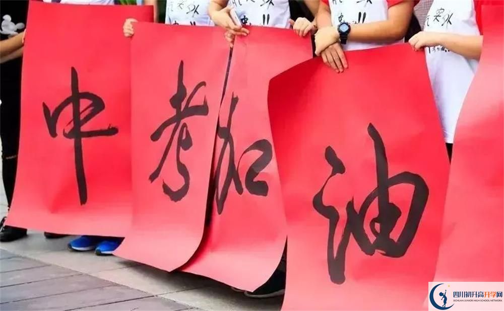 考多少分能上普通高中？最低多少分能上高中？