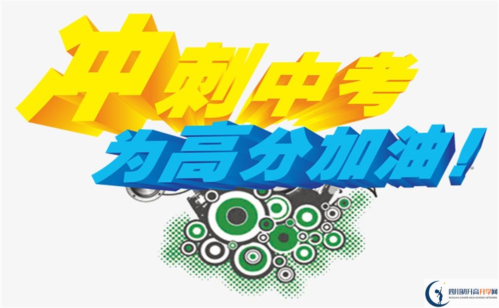 考不上高中能上什么學校？