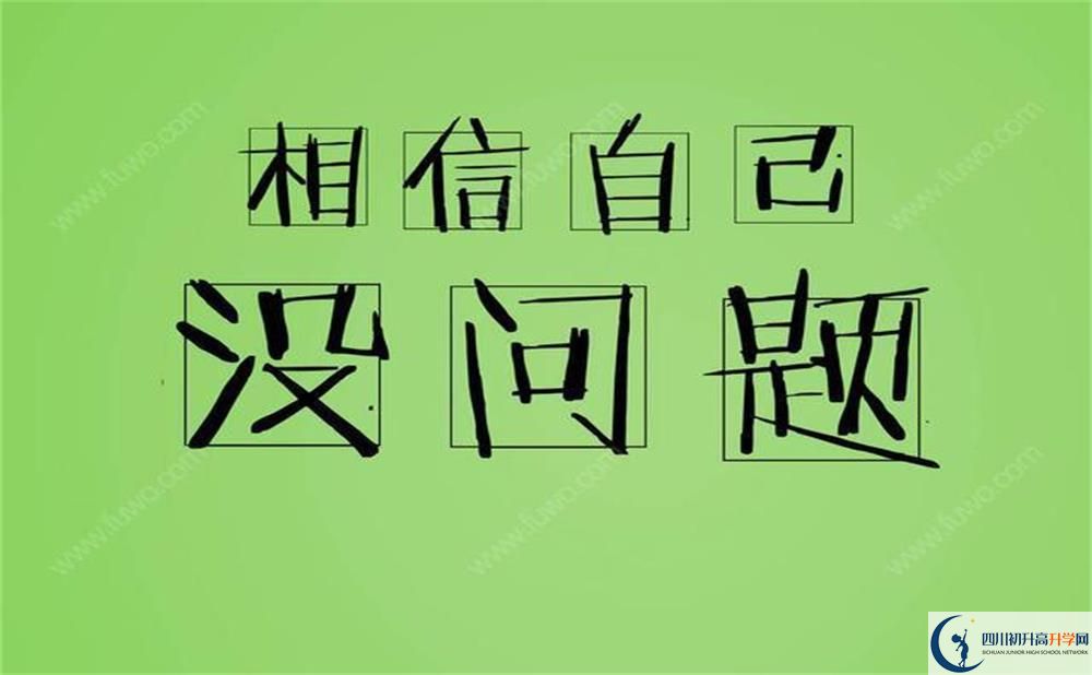 2020年普高和職高有什么不同？職高和普高哪個好？