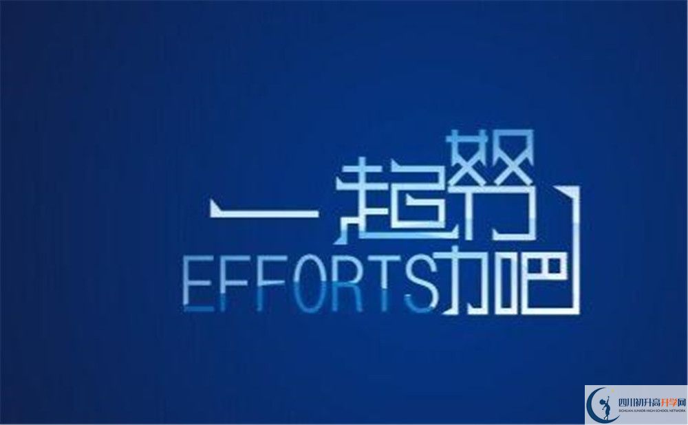 2020年內(nèi)江十中初升高考試時(shí)間是否有調(diào)整？