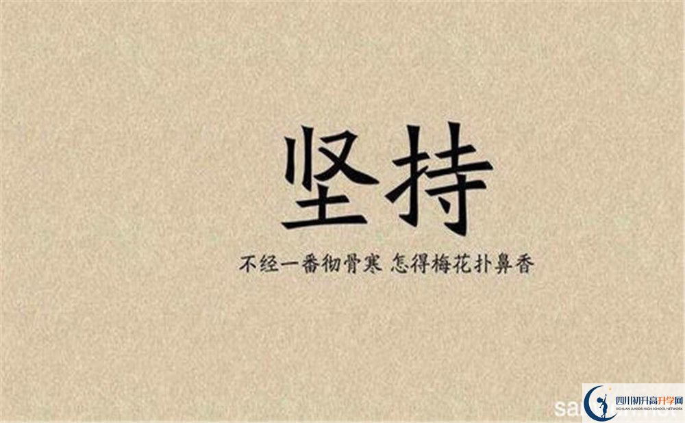 武勝縣樂善中學(xué)今年招生時(shí)間安排，有什么變化？