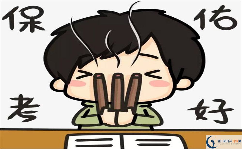 成都七中林蔭校區(qū)學(xué)費是多少？