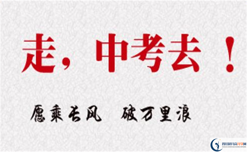 2020年伍隍中學(xué)初升高考試時間是否有調(diào)整？