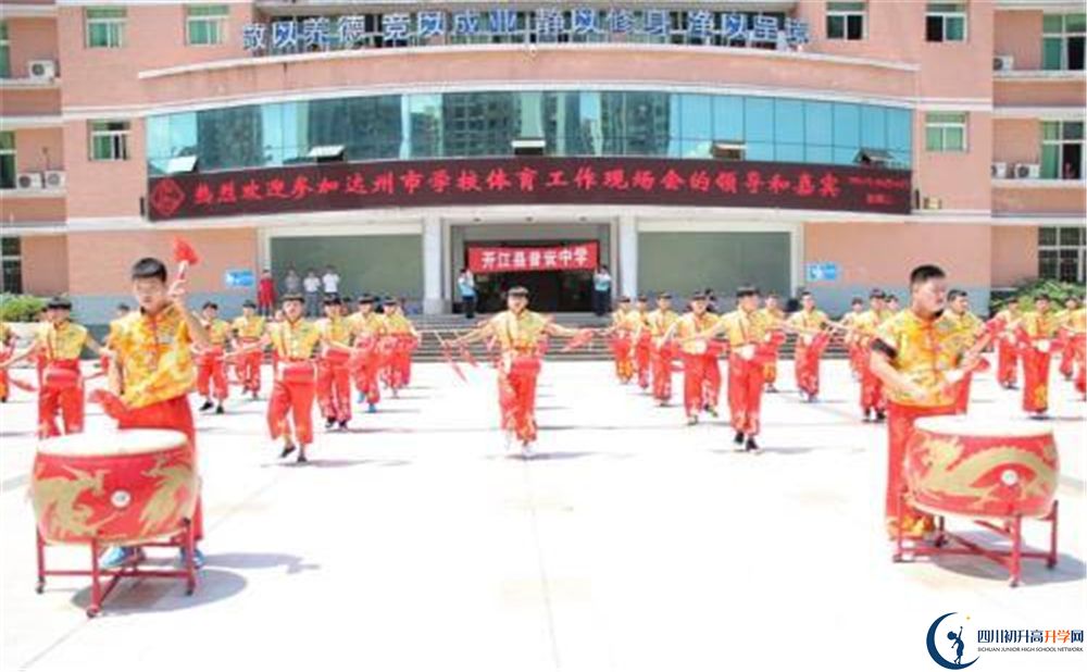 開江縣普安中學(xué)高三診斷考試時間怎么安排？