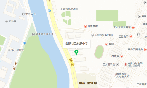 田家炳中學(xué)在哪里？