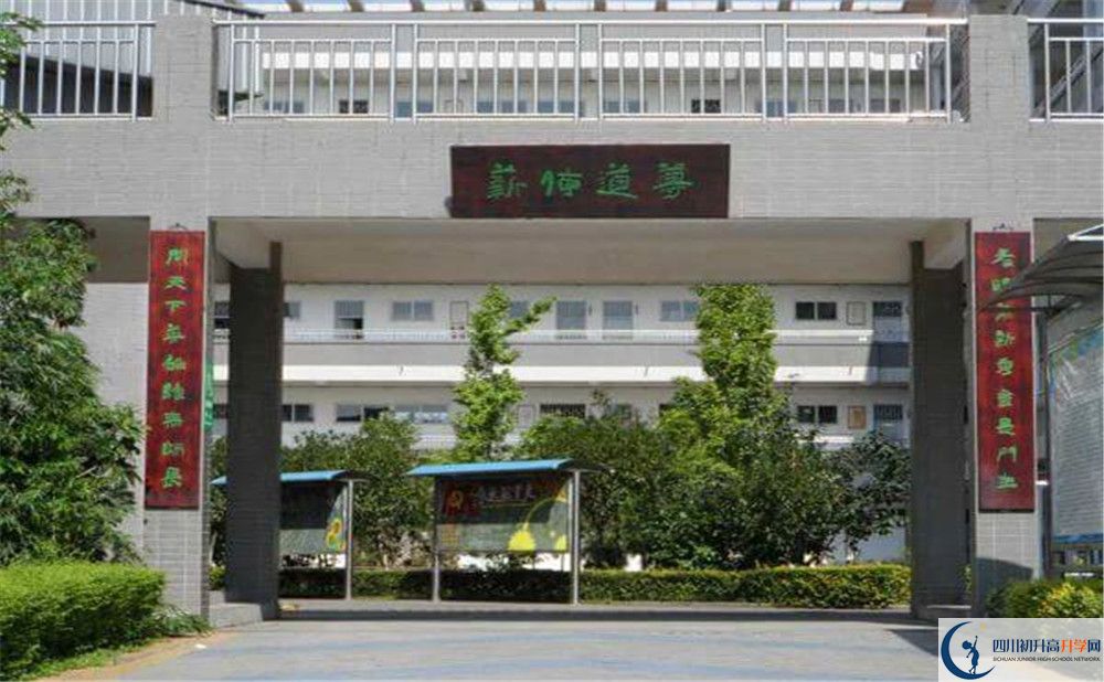 2020年德陽三中初升高考試時(shí)間是否有調(diào)整？