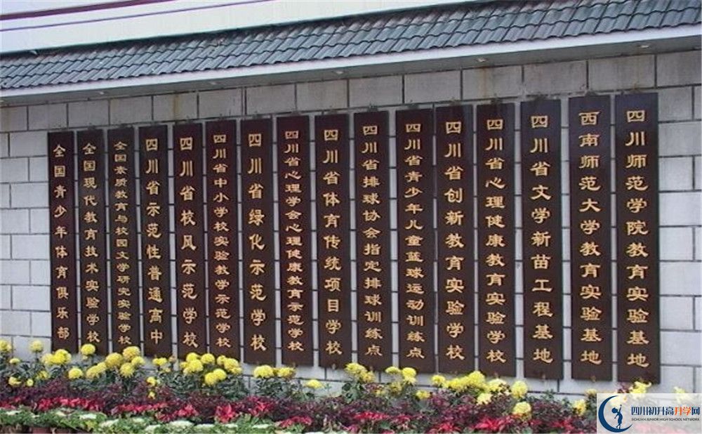 2020年宜賓市第一中學(xué)初升高考試時(shí)間是否有調(diào)整？