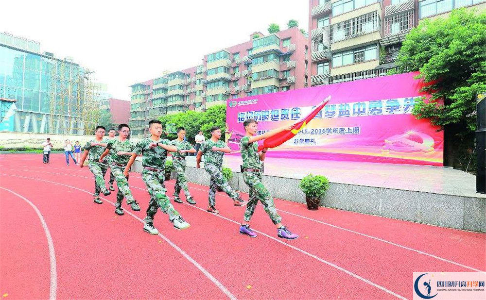 成都市鹽道街中學(xué)高中部宿舍怎么樣？