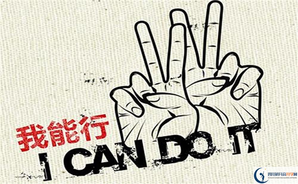 2020榮縣長山中學(xué)初三畢業(yè)時(shí)間如何變化？