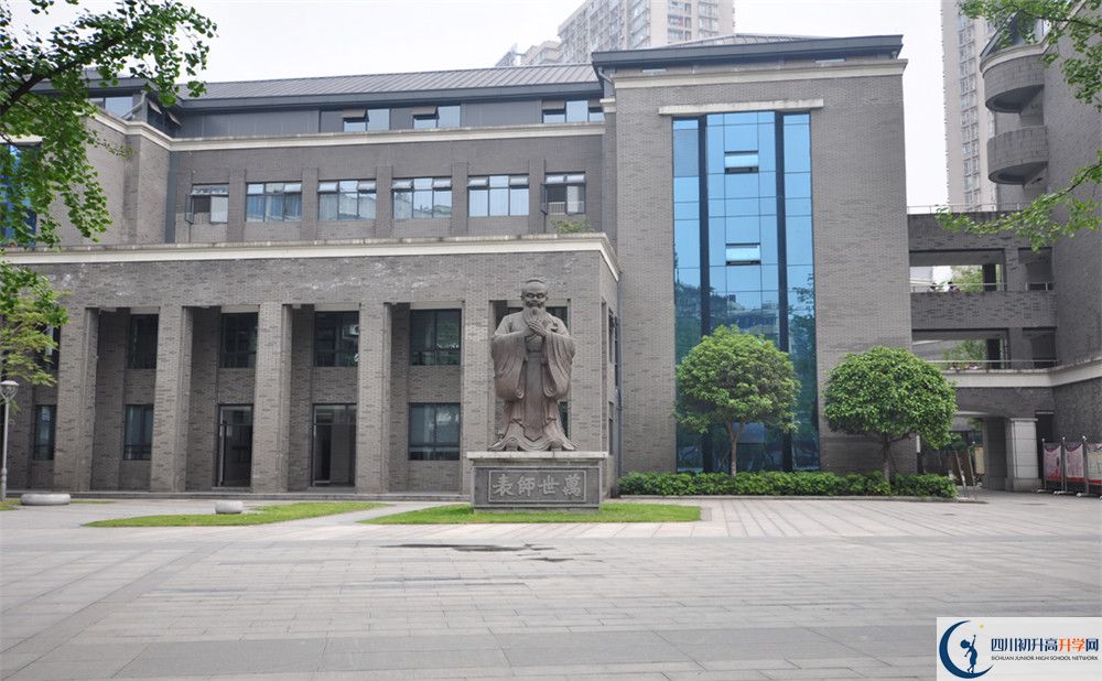 樹德中學高中錄取分數(shù)線是多少？