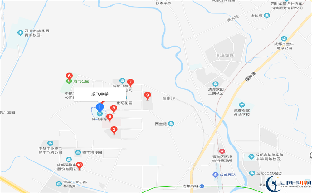 成都成飛中學地址在哪里？
