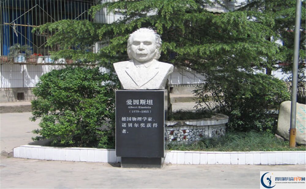 蓬溪實(shí)驗(yàn)中學(xué)2020暑假放假時(shí)間安排是怎么樣的？