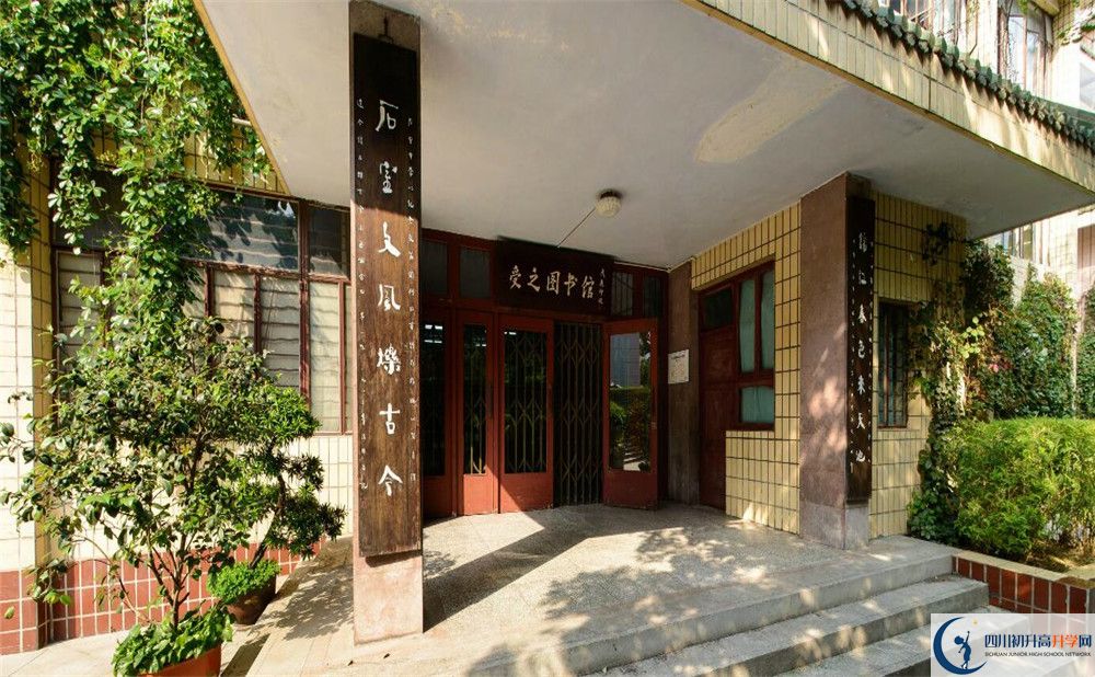 成都石室中學(xué)學(xué)費(fèi)多少？