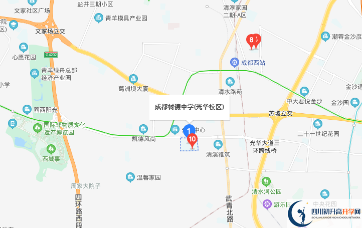樹德中學(xué)光華校區(qū)地址在哪里？