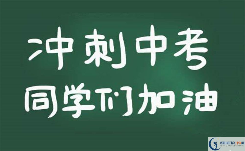 四川省成都市石室中學(xué)|成都石室中學(xué)怎么樣？