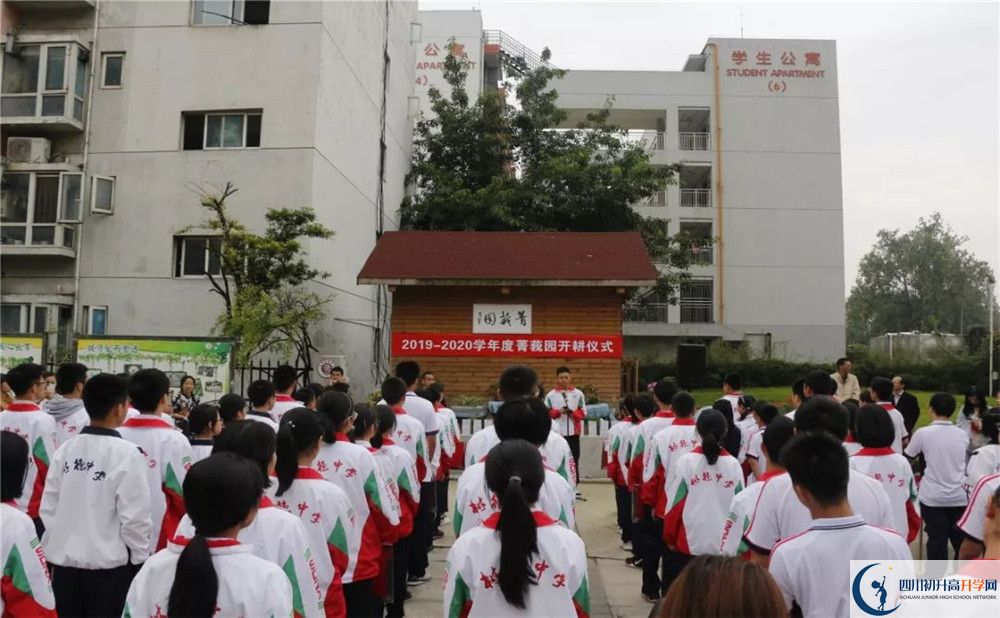 成都樹(shù)德中學(xué)光華校區(qū)怎么樣？