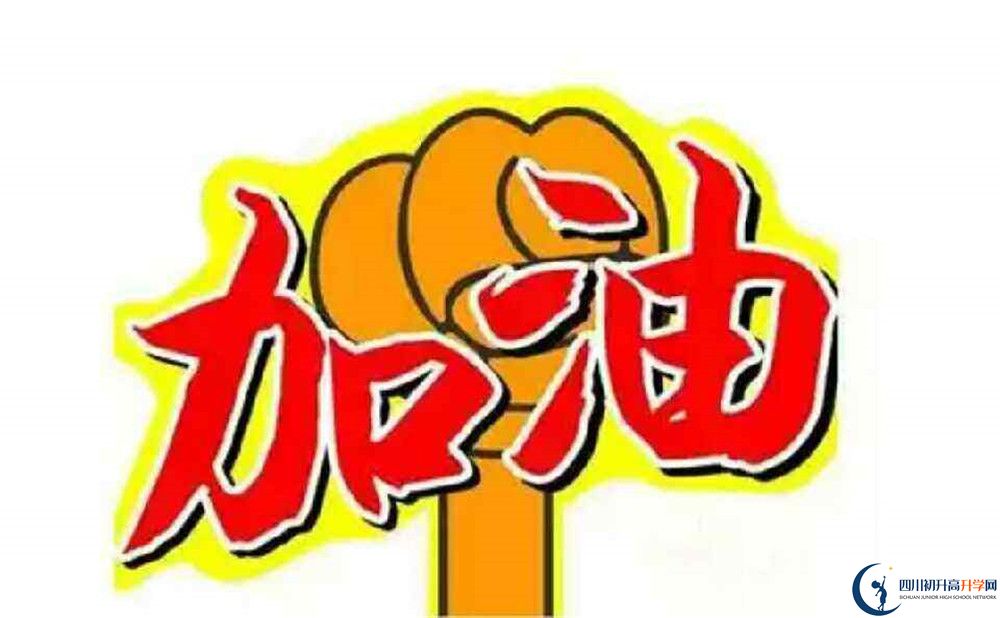 羅渡中學(xué)2020年報名考試時間是否有調(diào)整？