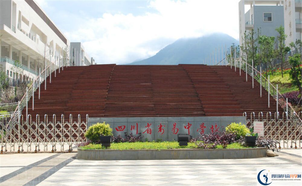 四川省米易中學(xué)校今年招生時(shí)間安排有什么變化？