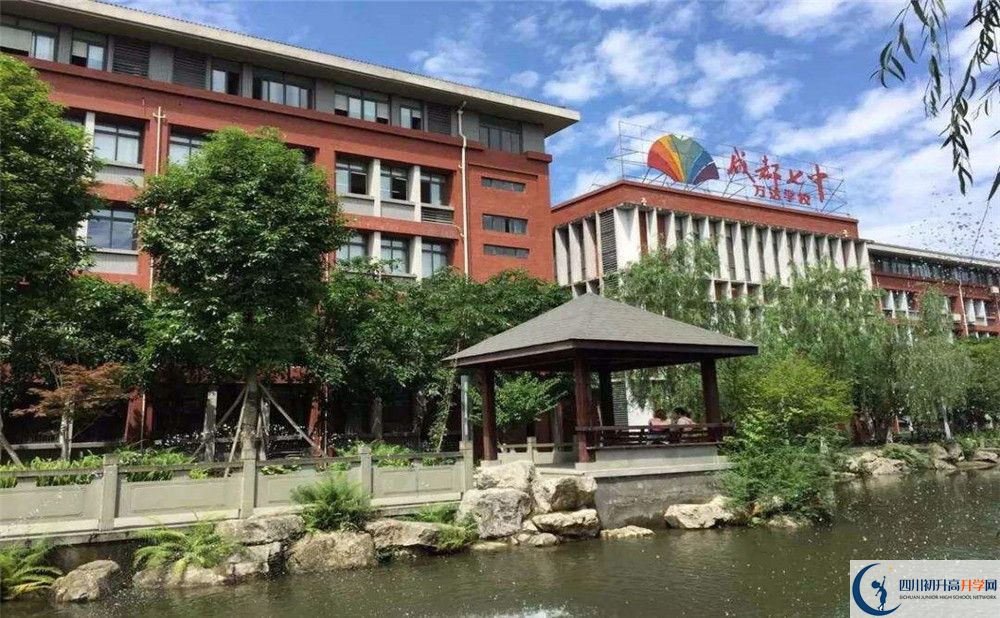 七中萬(wàn)達(dá)學(xué)校住宿條件怎么樣？