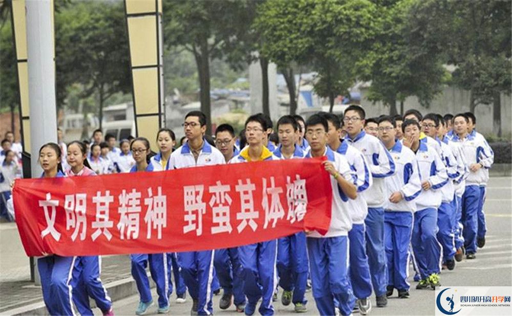 成都七中萬(wàn)達(dá)學(xué)校招生條件是什么？