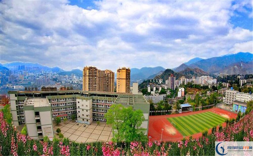 2020攀枝花市第十五中學(xué)中考錄取時間怎么調(diào)整？