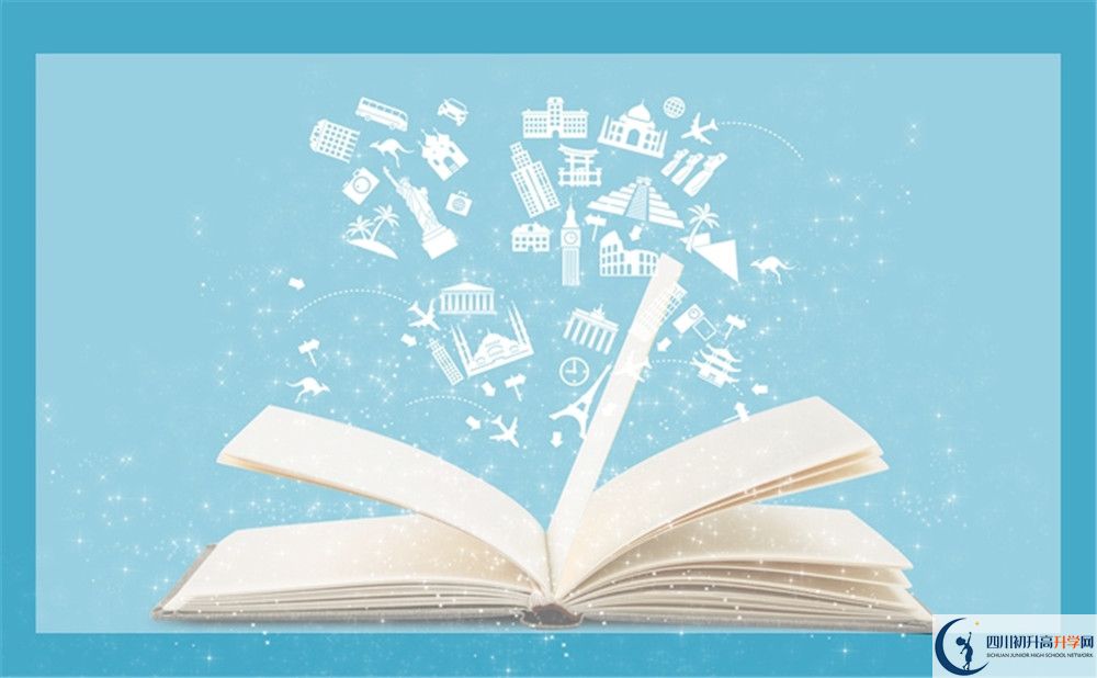 2020旭川中學初升高錄取線是否有調(diào)整？