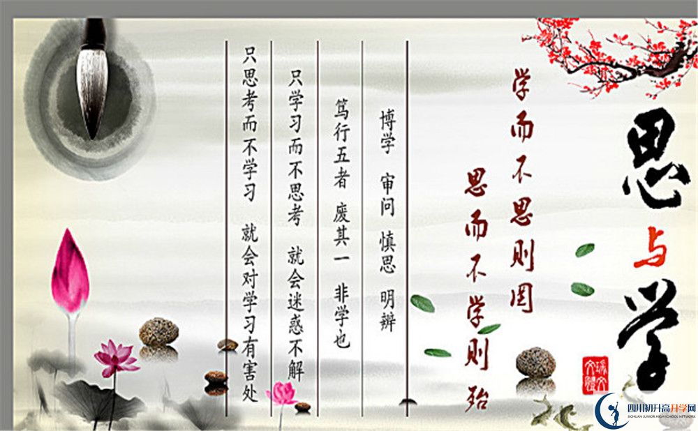 石室外語學(xué)校是幾類？