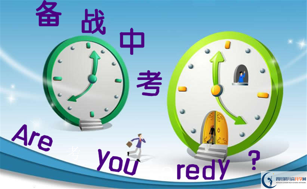 元壩中學(xué)2020年清華北大人數(shù)是多少？