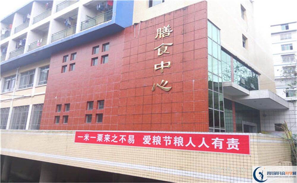 2020大竹縣觀音中學初升高錄取線是否有調整？