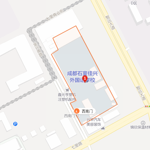 成都石室佳興外國語學校地址在哪里？