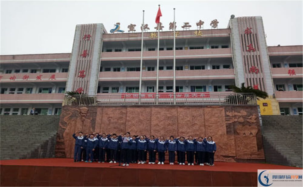 2020宣漢縣第二中學(xué)中考錄取時(shí)間怎么調(diào)整？