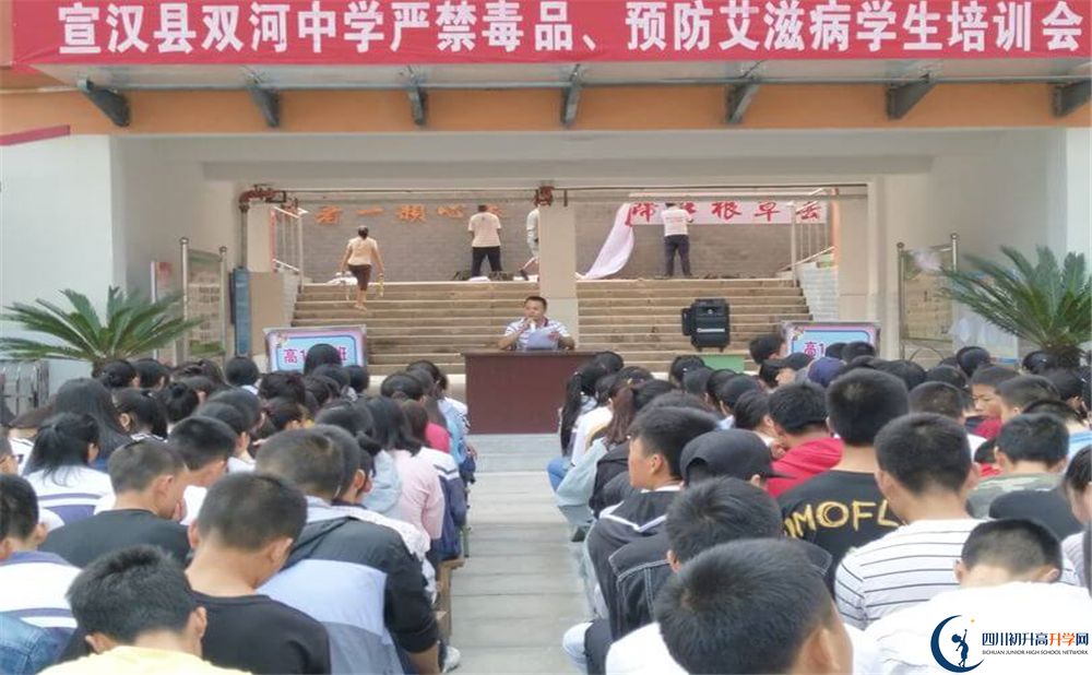 宣漢縣雙河中學(xué)今年招生時(shí)間安排有什么變化？