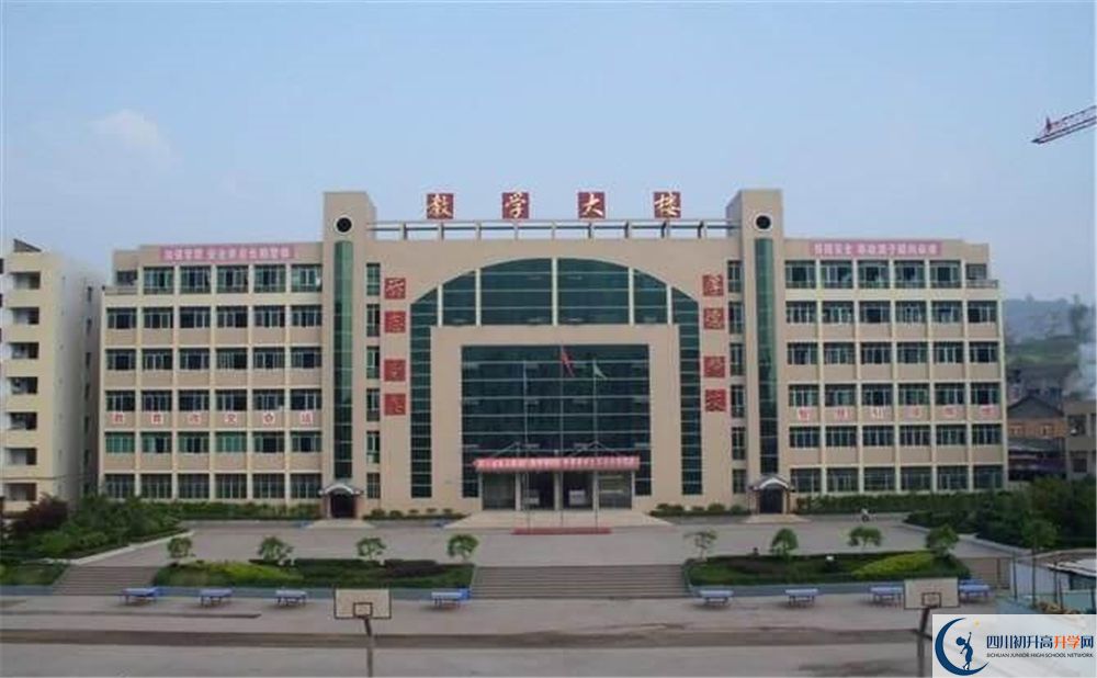 2020宣漢中學(xué)中考錄取時(shí)間怎么調(diào)整？