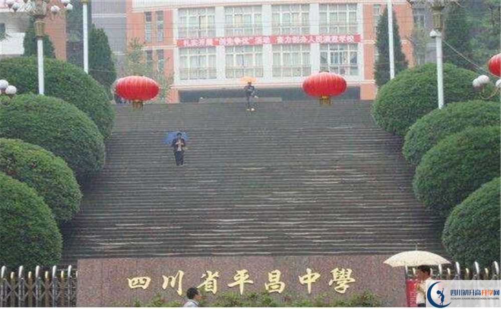 2020年平昌中學(xué)初升高考試時間是否有調(diào)整？