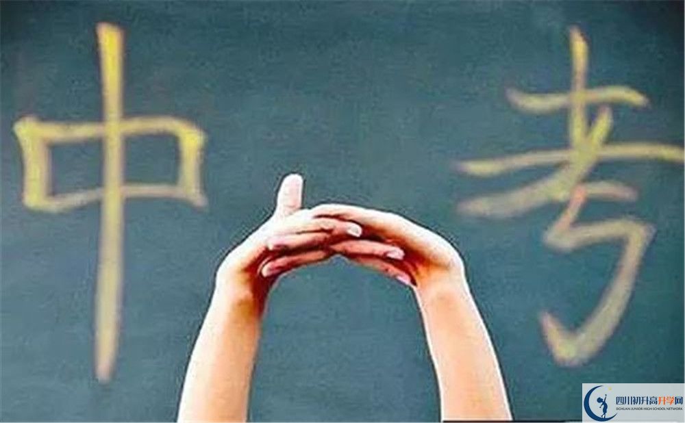 閬中市老觀中學(xué)高一分班嗎？