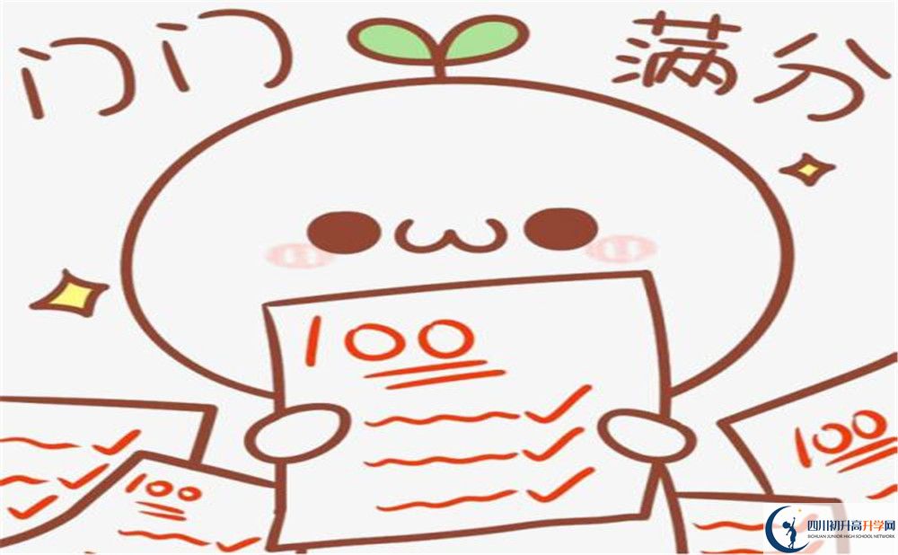洪雅中學2020年清華北大人數是多少？