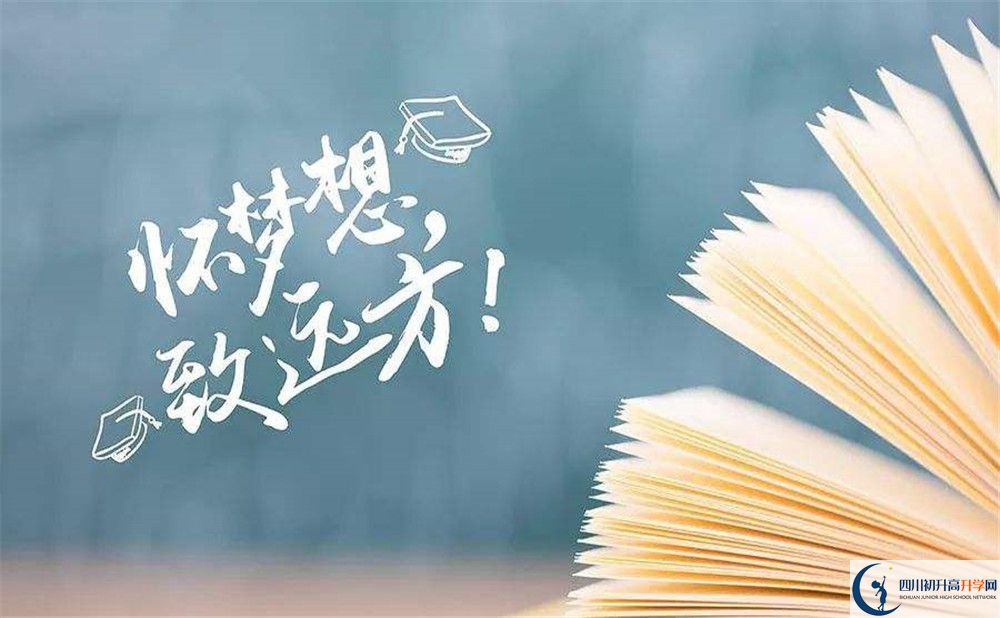 彭山二中2020年清華北大人數(shù)是多少？