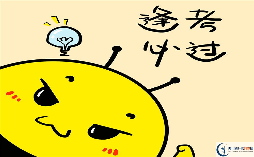 樂(lè)山新橋中學(xué)2020年清華北大人數(shù)是多少？