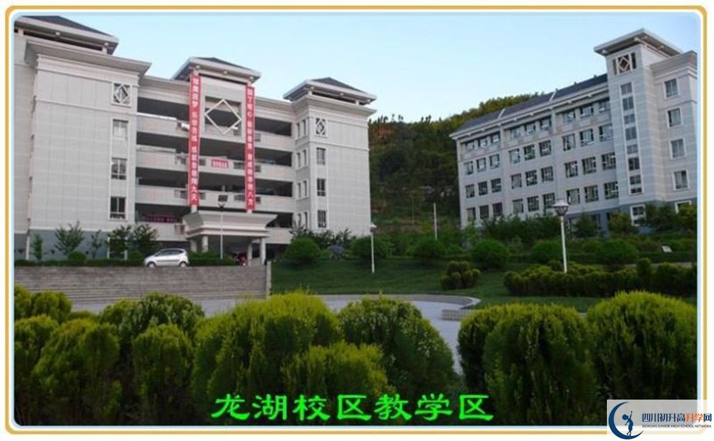 2020巴中市高級(jí)中學(xué)初三畢業(yè)時(shí)間如何變化？