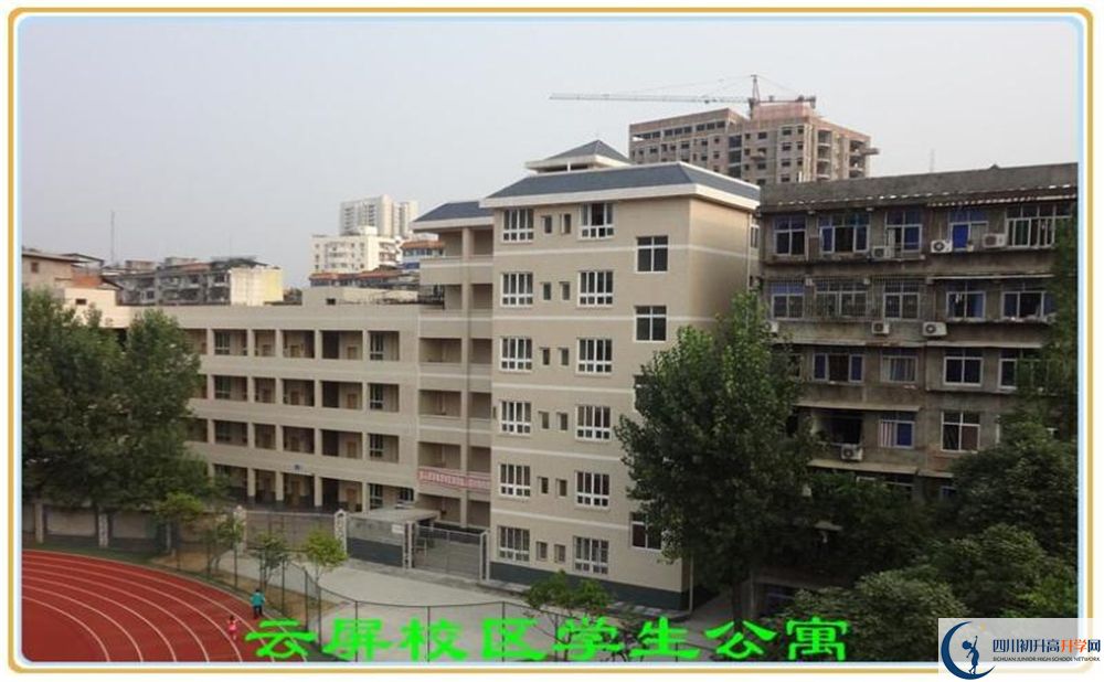 巴中市高級中學2020年報名考試時間是否有調(diào)整？